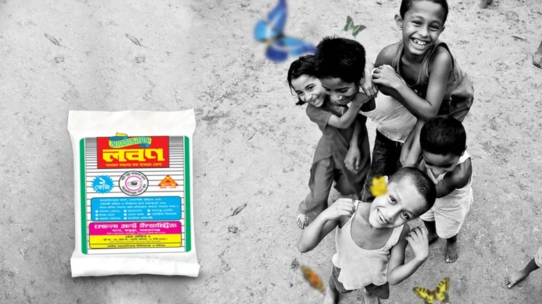 এসএসসি পাসে মোল্লা সল্টে চাকরি