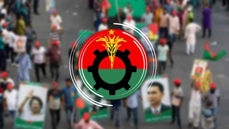 পাবনার ৩ বিএনপি নেতা বহিষ্কার: সন্ত্রাস ও রক্তপাতের অভিযোগে কঠোর ব্যবস্থা