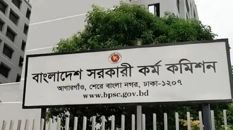 ৪৭তম বিসিএসের চূড়ান্ত ফলাফল প্রকাশ করল পিএসসি | 47th BCS Result 2026