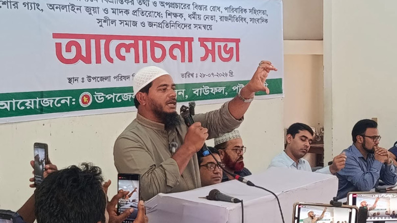 মাদক নির্মূলে জিরো টলারেন্স: তথ্য দিলেই নগদ ৫ হাজার টাকা পুরস্কারের ঘোষণা জামায়াত এমপির
